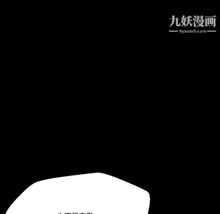 《完美情人养成记》漫画最新章节第2话免费下拉式在线观看章节第【51】张图片