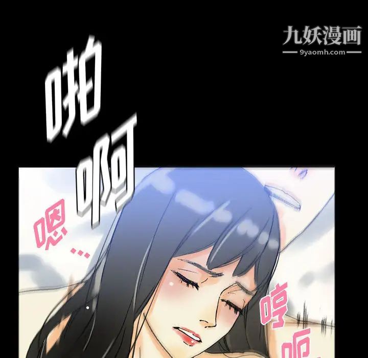 《完美情人养成记》漫画最新章节第2话免费下拉式在线观看章节第【93】张图片