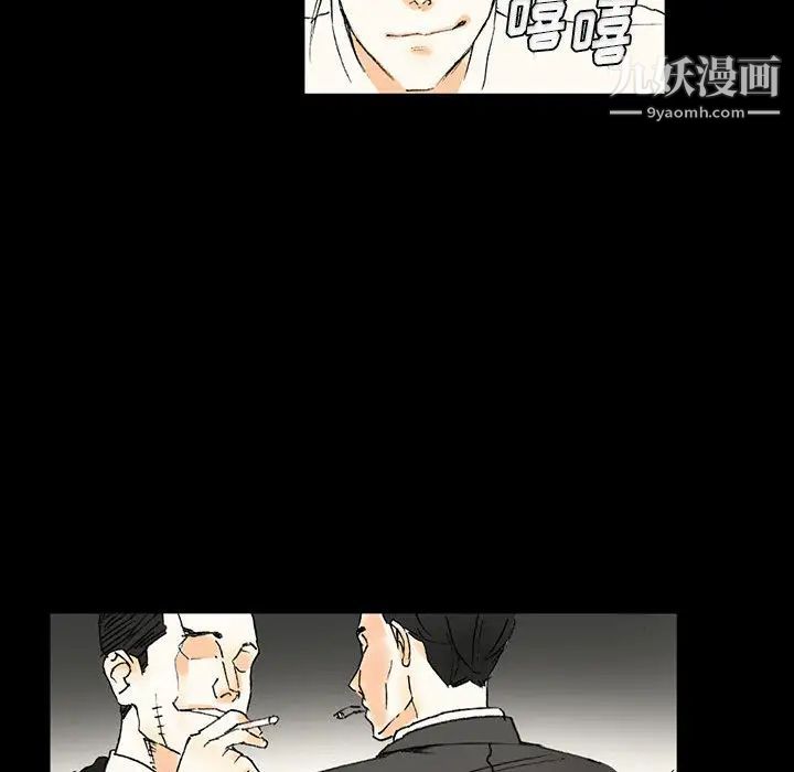 《完美情人养成记》漫画最新章节第2话免费下拉式在线观看章节第【14】张图片