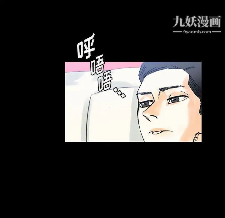 《完美情人养成记》漫画最新章节第2话免费下拉式在线观看章节第【116】张图片