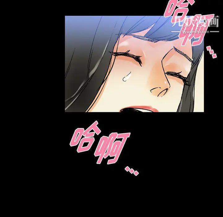 《完美情人养成记》漫画最新章节第2话免费下拉式在线观看章节第【92】张图片