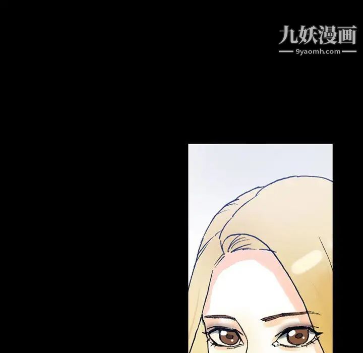 《完美情人养成记》漫画最新章节第3话免费下拉式在线观看章节第【39】张图片