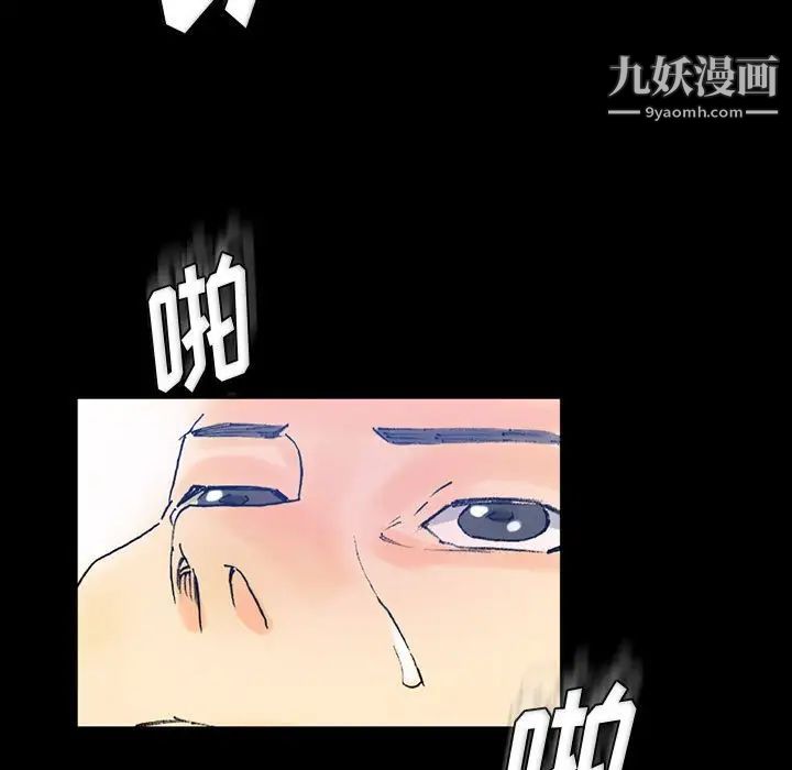 《完美情人养成记》漫画最新章节第3话免费下拉式在线观看章节第【80】张图片