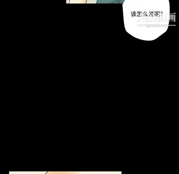 《完美情人养成记》漫画最新章节第3话免费下拉式在线观看章节第【137】张图片