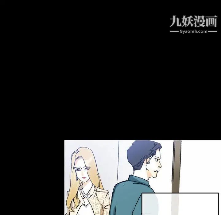 《完美情人养成记》漫画最新章节第3话免费下拉式在线观看章节第【46】张图片