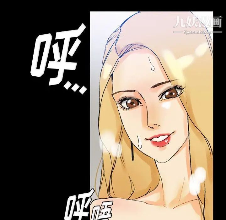 《完美情人养成记》漫画最新章节第3话免费下拉式在线观看章节第【96】张图片