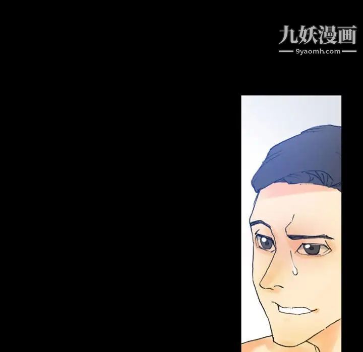 《完美情人养成记》漫画最新章节第3话免费下拉式在线观看章节第【72】张图片