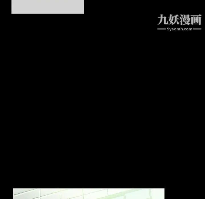 《完美情人养成记》漫画最新章节第3话免费下拉式在线观看章节第【9】张图片