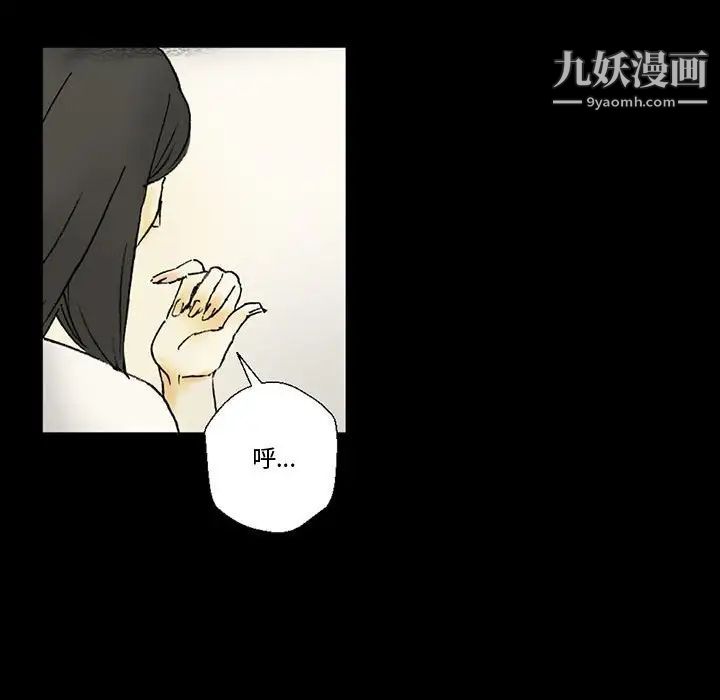 《完美情人养成记》漫画最新章节第3话免费下拉式在线观看章节第【145】张图片