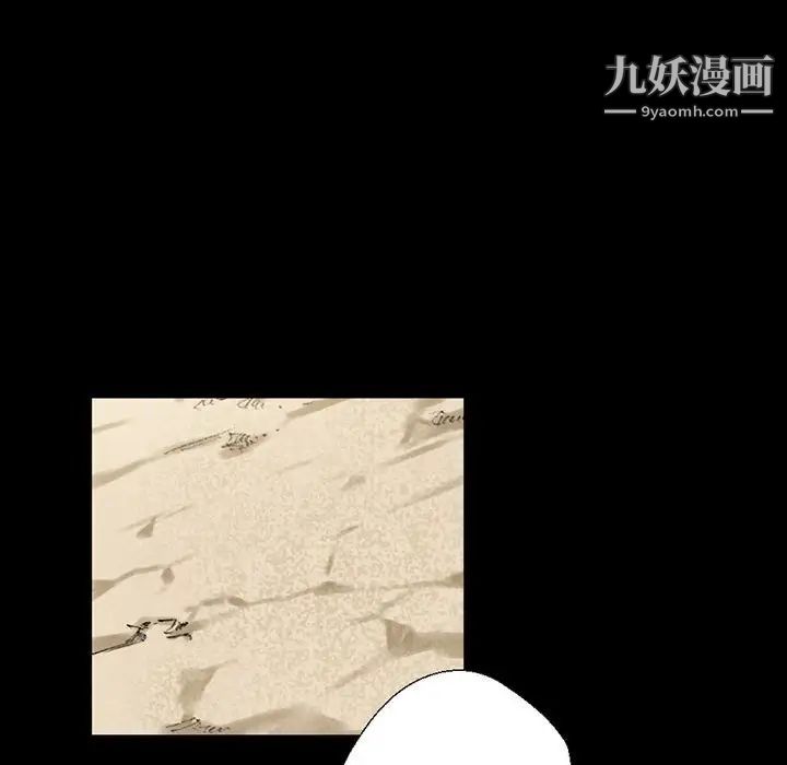 《完美情人养成记》漫画最新章节第4话免费下拉式在线观看章节第【113】张图片