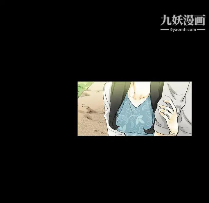 《完美情人养成记》漫画最新章节第4话免费下拉式在线观看章节第【49】张图片