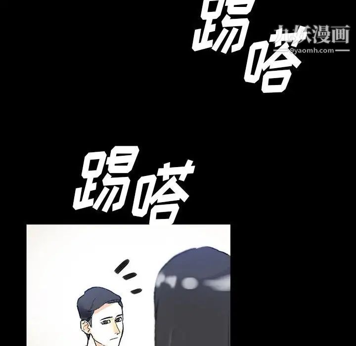 《完美情人养成记》漫画最新章节第4话免费下拉式在线观看章节第【12】张图片