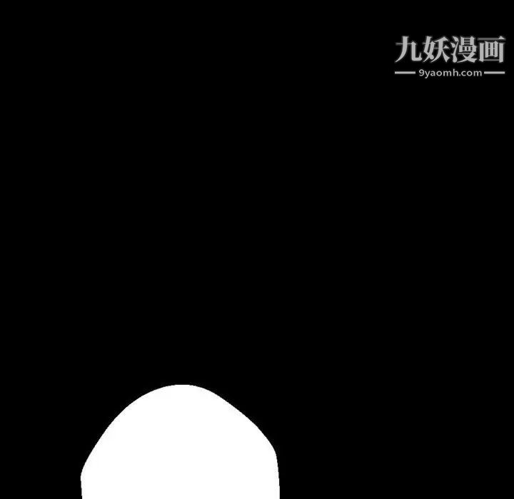 《完美情人养成记》漫画最新章节第4话免费下拉式在线观看章节第【30】张图片