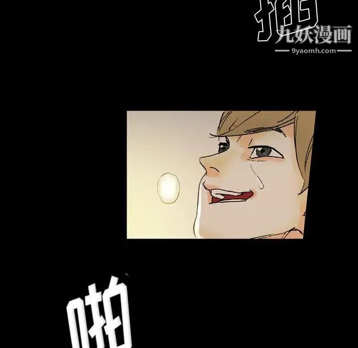 《完美情人养成记》漫画最新章节第4话免费下拉式在线观看章节第【133】张图片