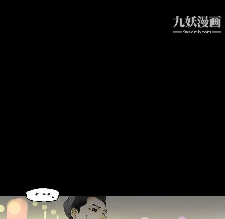 《完美情人养成记》漫画最新章节第4话免费下拉式在线观看章节第【150】张图片