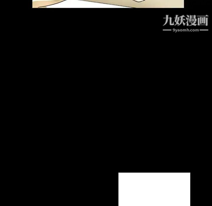 《完美情人养成记》漫画最新章节第4话免费下拉式在线观看章节第【7】张图片