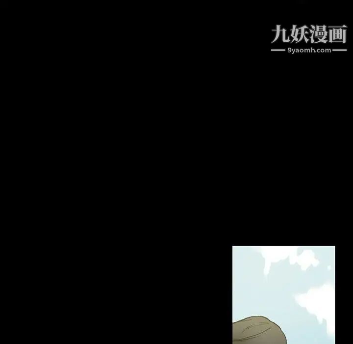 《完美情人养成记》漫画最新章节第4话免费下拉式在线观看章节第【89】张图片