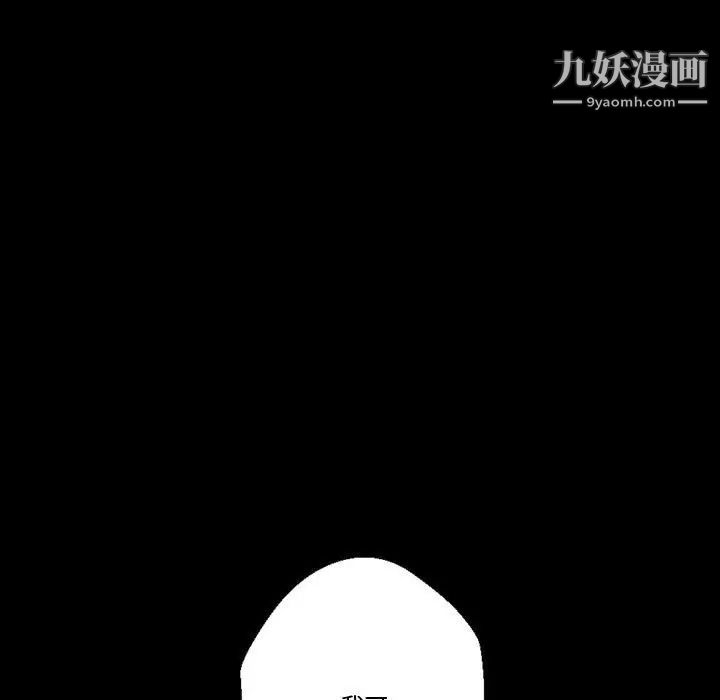 《完美情人养成记》漫画最新章节第4话免费下拉式在线观看章节第【64】张图片