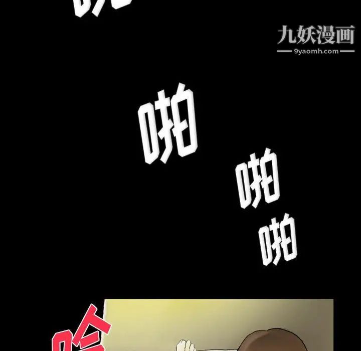 《完美情人养成记》漫画最新章节第4话免费下拉式在线观看章节第【134】张图片