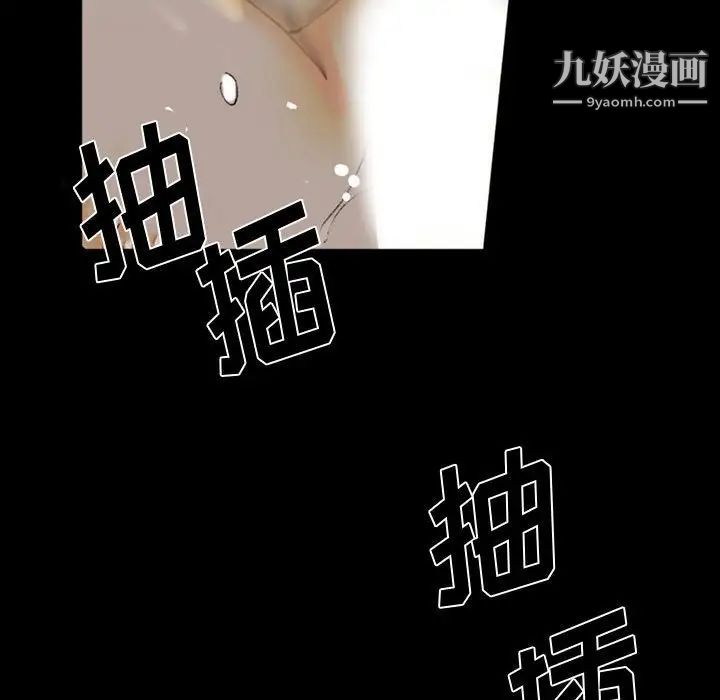 《完美情人养成记》漫画最新章节第4话免费下拉式在线观看章节第【132】张图片