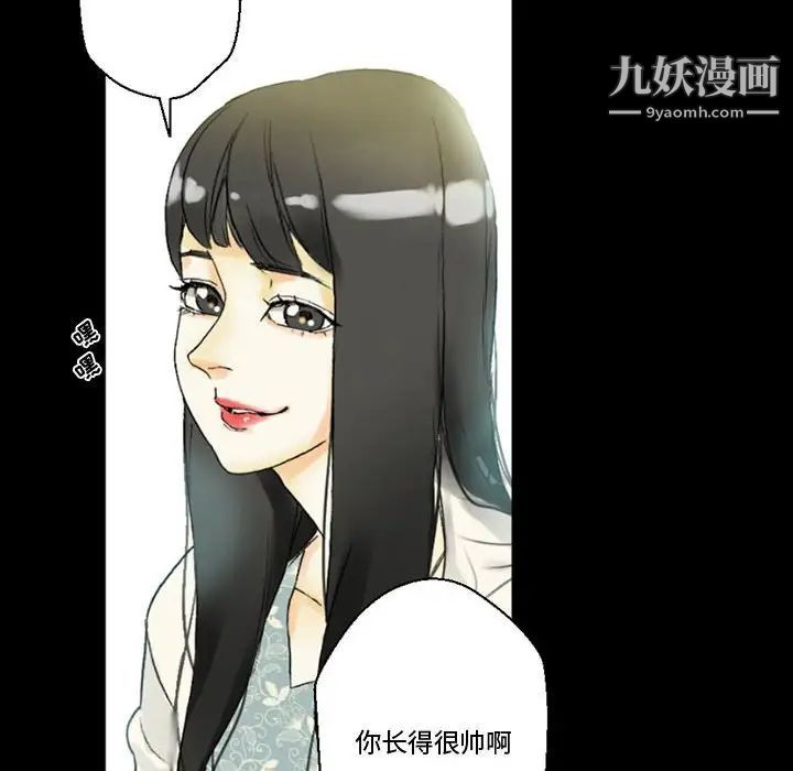 《完美情人养成记》漫画最新章节第4话免费下拉式在线观看章节第【67】张图片