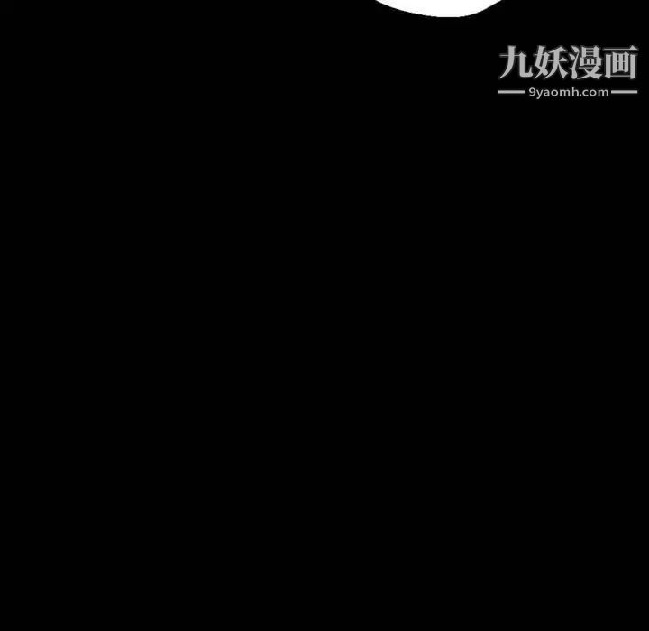 《完美情人养成记》漫画最新章节第4话免费下拉式在线观看章节第【97】张图片