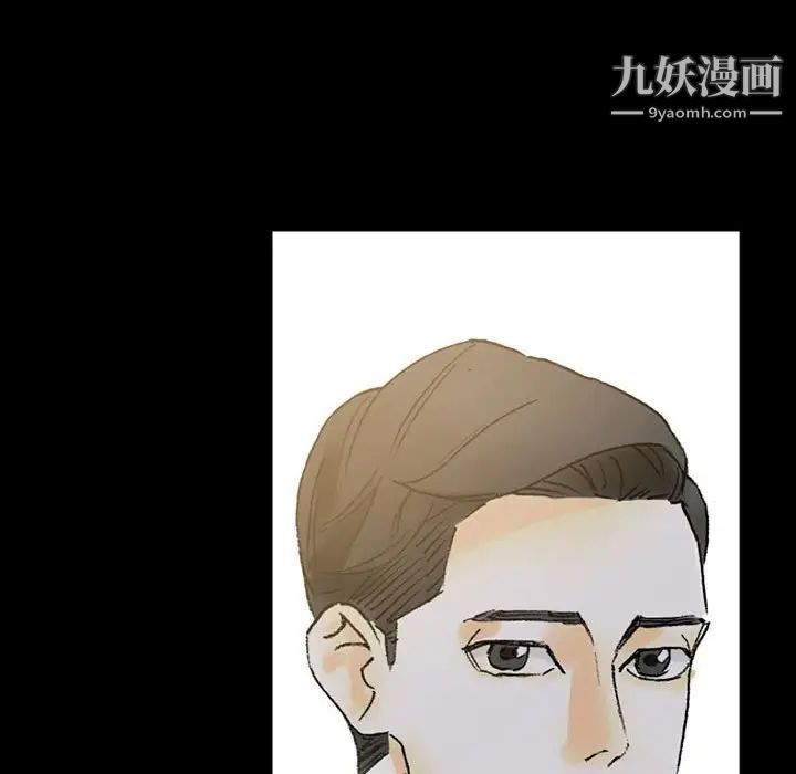 《完美情人养成记》漫画最新章节第4话免费下拉式在线观看章节第【121】张图片