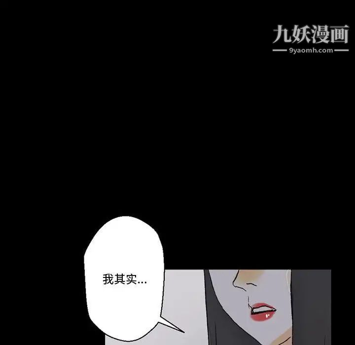 《完美情人养成记》漫画最新章节第4话免费下拉式在线观看章节第【153】张图片