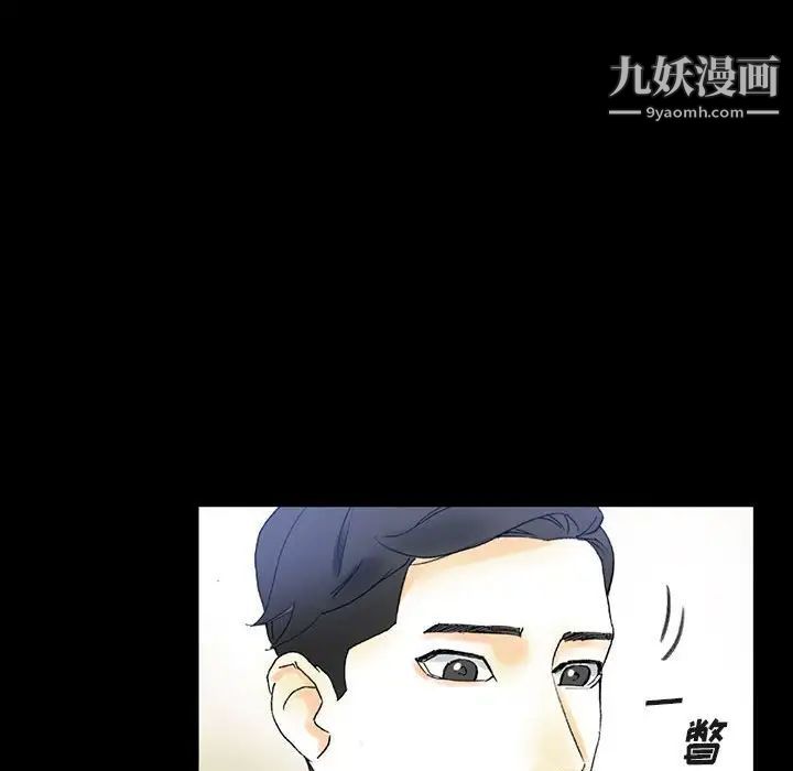 《完美情人养成记》漫画最新章节第4话免费下拉式在线观看章节第【14】张图片