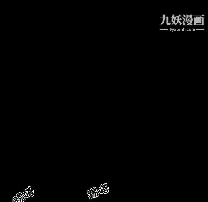 《完美情人养成记》漫画最新章节第4话免费下拉式在线观看章节第【156】张图片