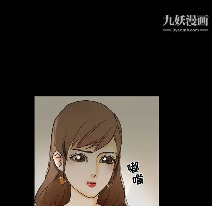 《完美情人养成记》漫画最新章节第4话免费下拉式在线观看章节第【144】张图片