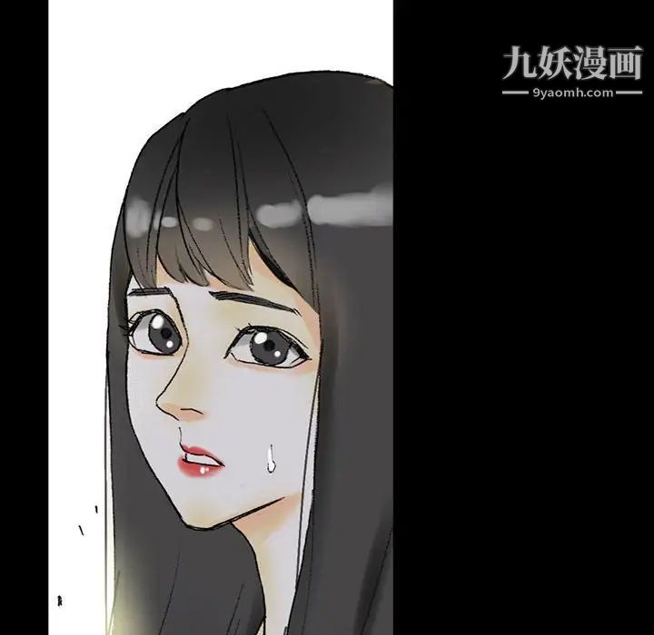 《完美情人养成记》漫画最新章节第4话免费下拉式在线观看章节第【119】张图片