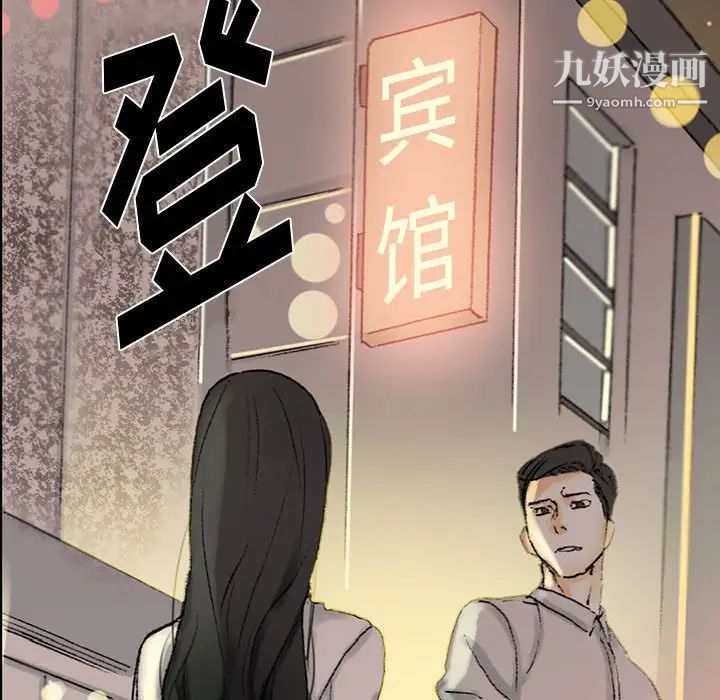 《完美情人养成记》漫画最新章节第4话免费下拉式在线观看章节第【164】张图片