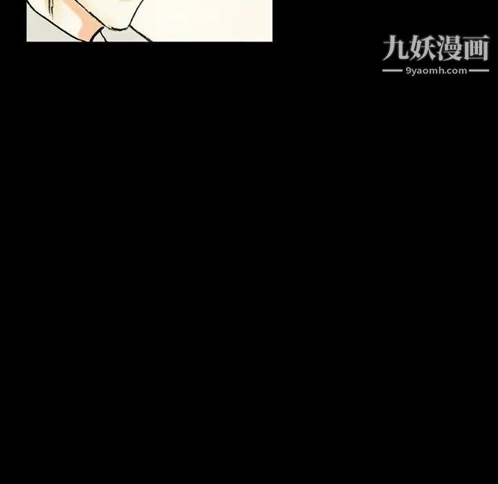 《完美情人养成记》漫画最新章节第4话免费下拉式在线观看章节第【77】张图片