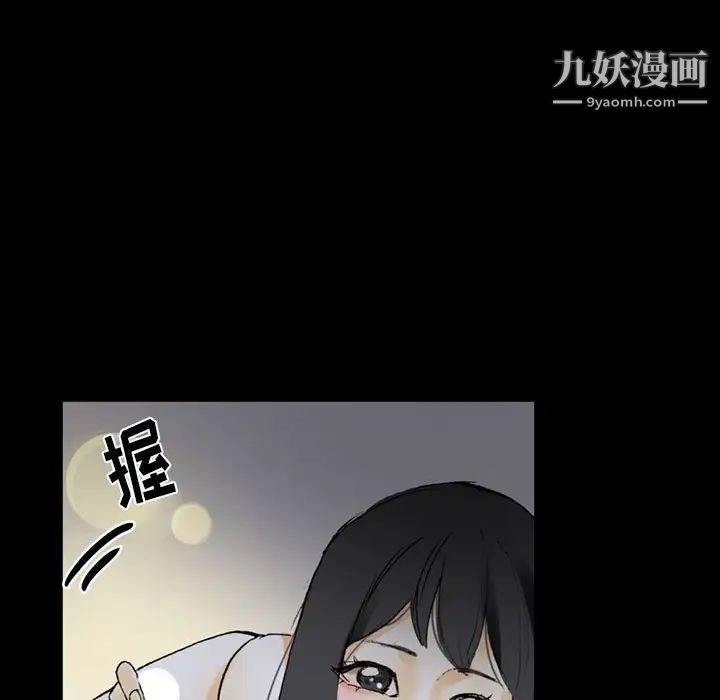 《完美情人养成记》漫画最新章节第5话免费下拉式在线观看章节第【125】张图片