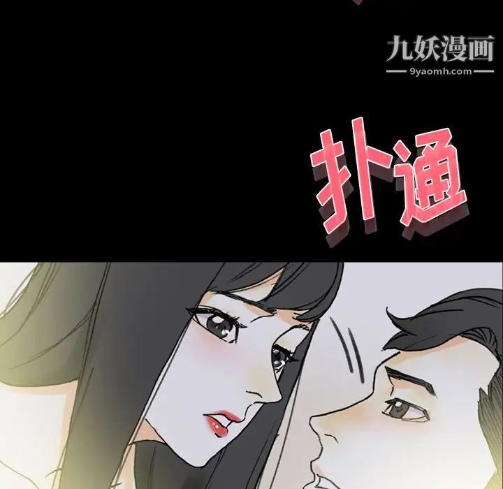 《完美情人养成记》漫画最新章节第5话免费下拉式在线观看章节第【145】张图片