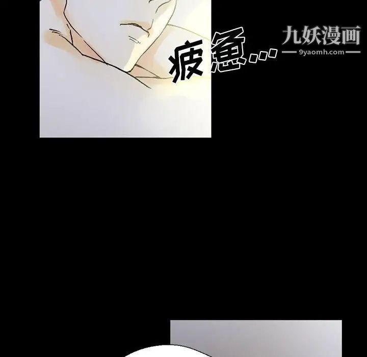 《完美情人养成记》漫画最新章节第5话免费下拉式在线观看章节第【120】张图片