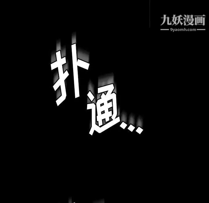 《完美情人养成记》漫画最新章节第5话免费下拉式在线观看章节第【127】张图片