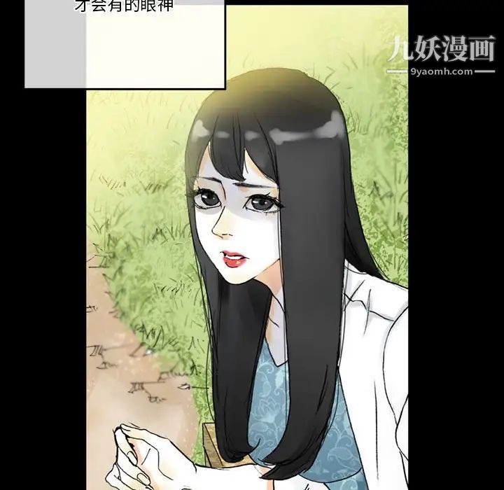 《完美情人养成记》漫画最新章节第5话免费下拉式在线观看章节第【48】张图片