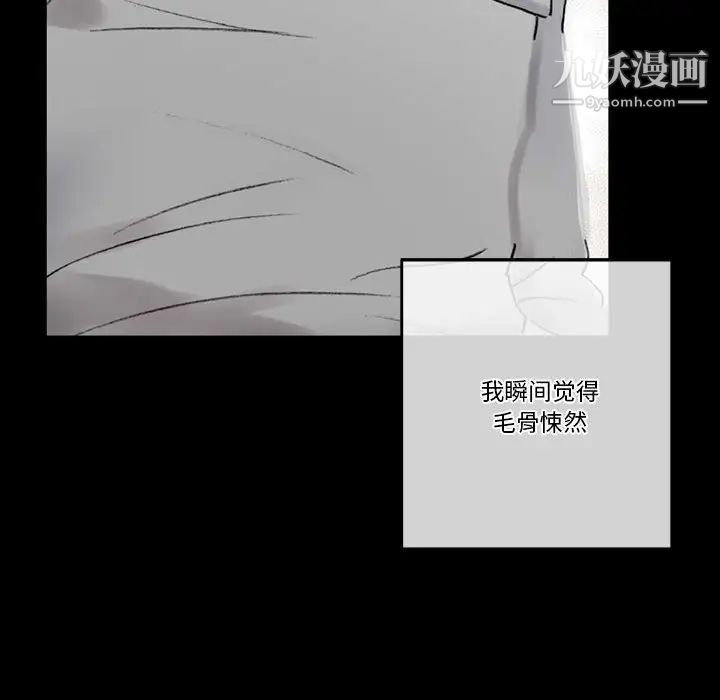 《完美情人养成记》漫画最新章节第5话免费下拉式在线观看章节第【46】张图片