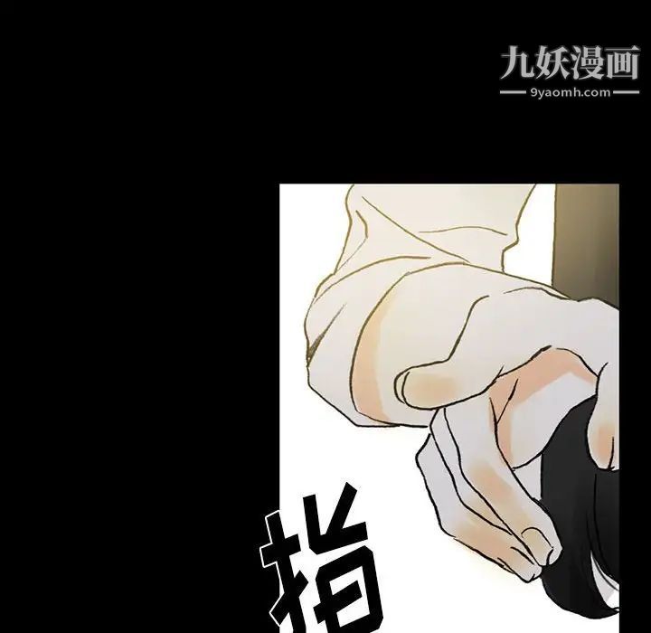 《完美情人养成记》漫画最新章节第5话免费下拉式在线观看章节第【53】张图片