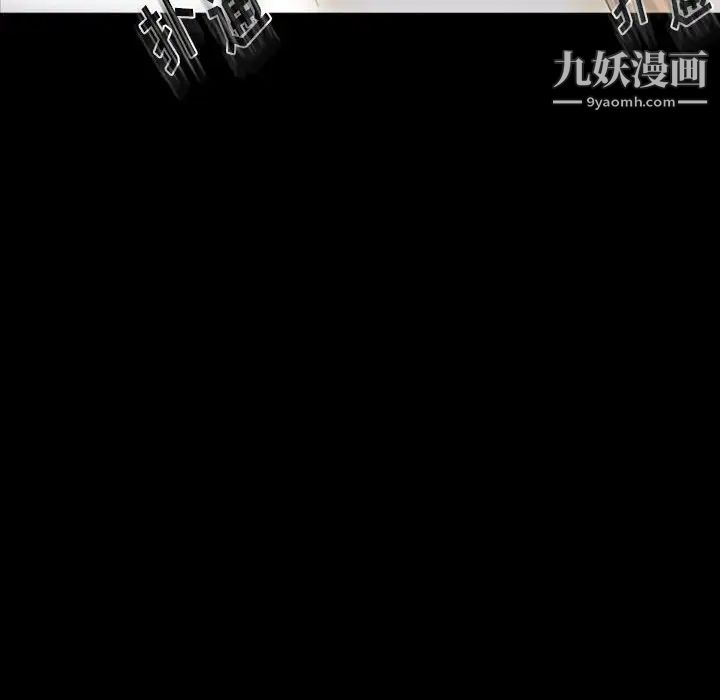 《完美情人养成记》漫画最新章节第5话免费下拉式在线观看章节第【63】张图片