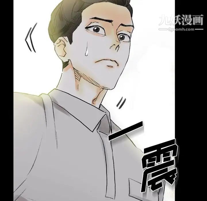 《完美情人养成记》漫画最新章节第5话免费下拉式在线观看章节第【45】张图片