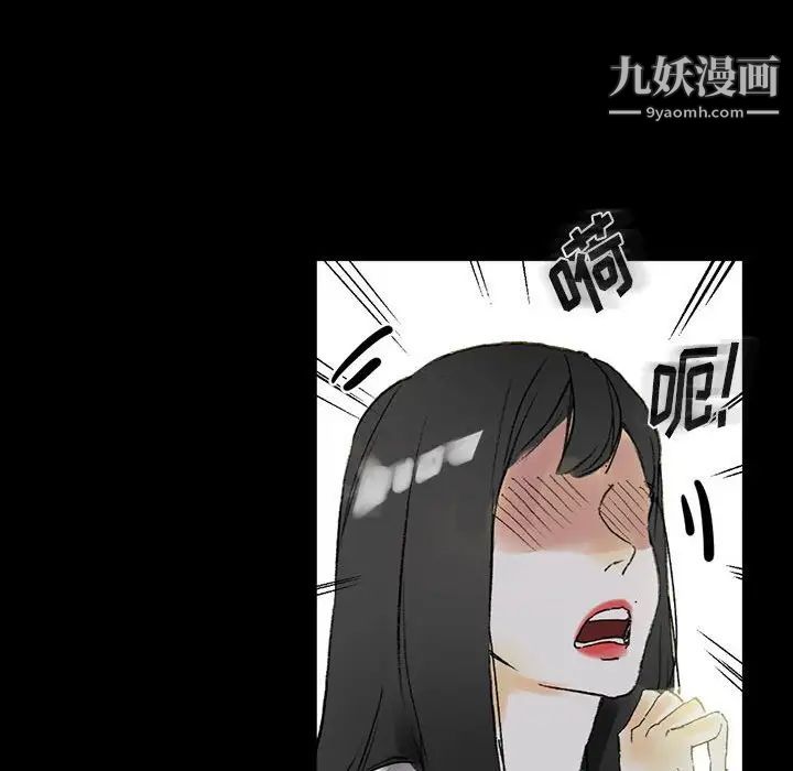 《完美情人养成记》漫画最新章节第5话免费下拉式在线观看章节第【71】张图片