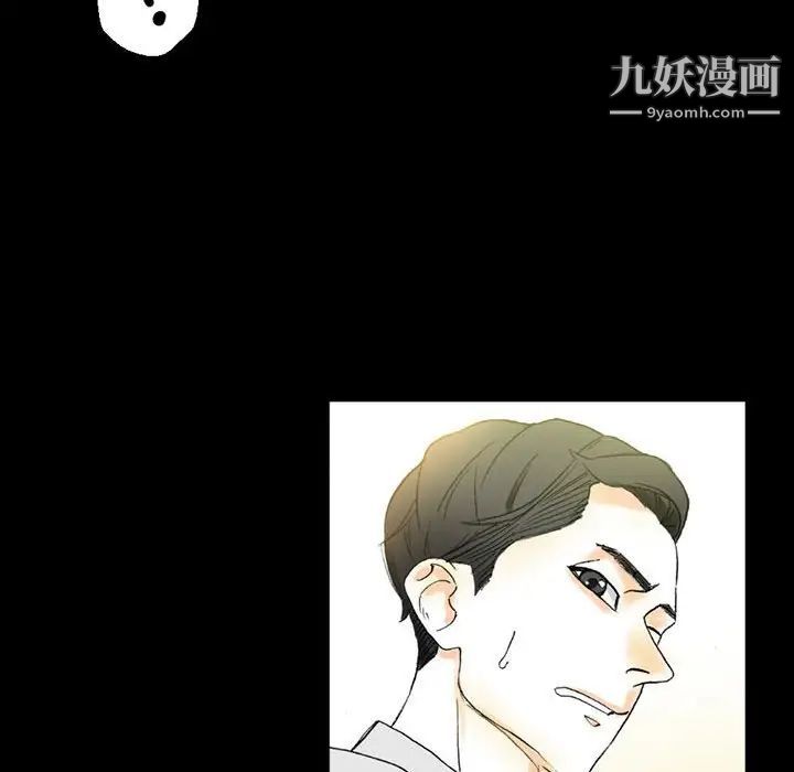 《完美情人养成记》漫画最新章节第5话免费下拉式在线观看章节第【13】张图片