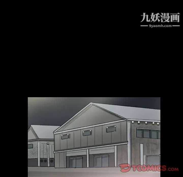 《完美情人养成记》漫画最新章节第5话免费下拉式在线观看章节第【64】张图片