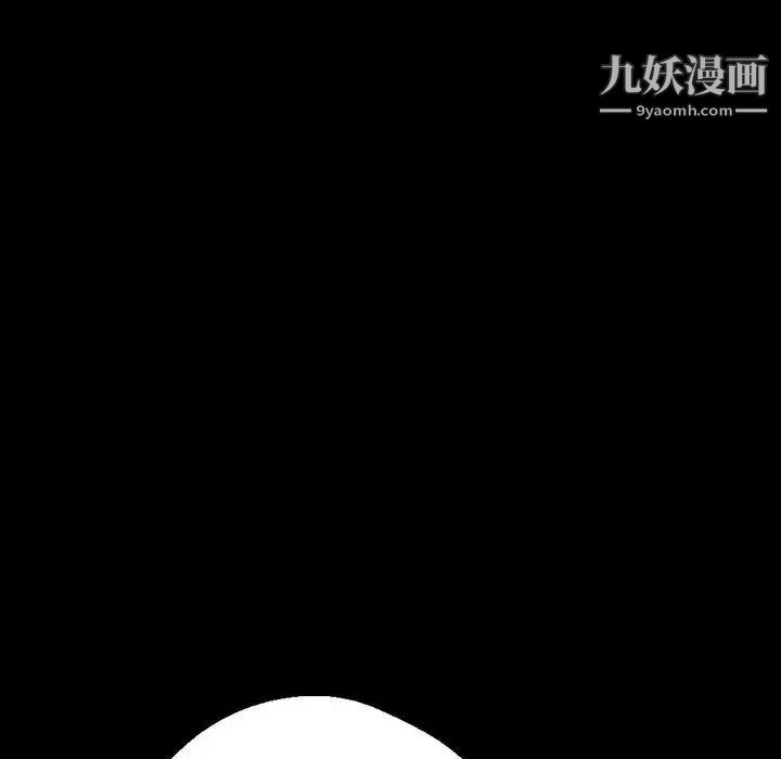 《完美情人养成记》漫画最新章节第5话免费下拉式在线观看章节第【171】张图片