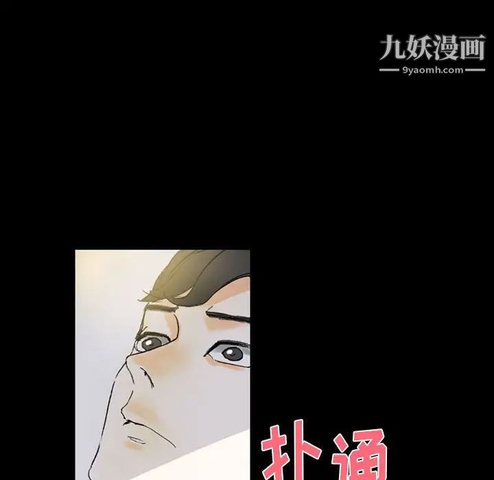 《完美情人养成记》漫画最新章节第5话免费下拉式在线观看章节第【154】张图片