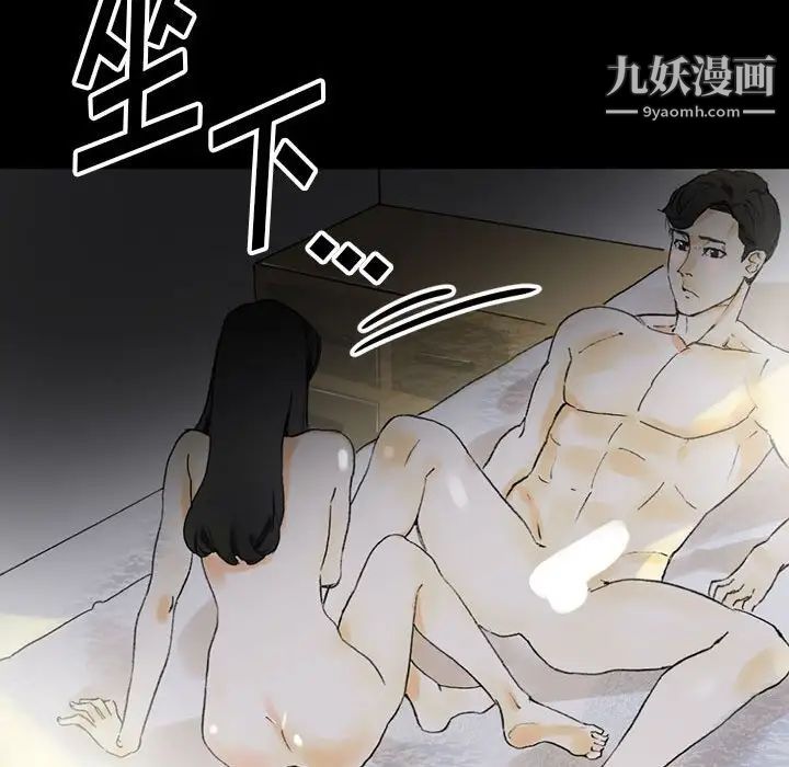 《完美情人养成记》漫画最新章节第5话免费下拉式在线观看章节第【166】张图片