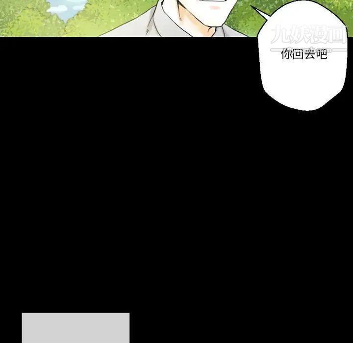 《完美情人养成记》漫画最新章节第5话免费下拉式在线观看章节第【31】张图片